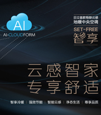 SET-FREE智享系列